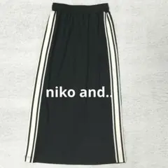 niko and ... ブラック ロングスカート サイドラインスカートのサムネイル