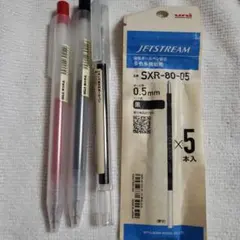 MUJI 無印良品三角2色ボールペン・シャープペン2本と替芯 黒と赤 7本