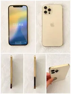 Apple iPhone12Pro シルバー256gb SIMフリー 箱付き