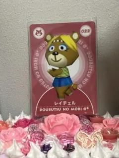 どうぶつの森　e＋カードです☆