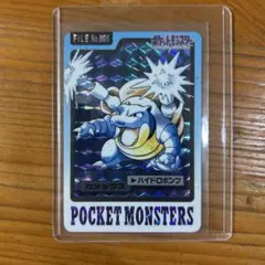 ポケモン カードダス カメックス モンスターズコレクション Blastoise
