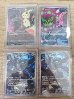 ポケモンカード　AR４枚セット