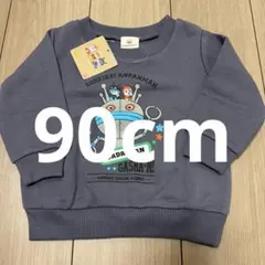 【新品未使用】ダダンダン　トレーナー　90cm