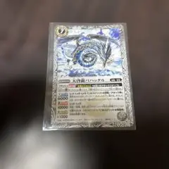 Vジャンプ☆2月号付録☆バトルスピリッツ　天啓龍バハッタル