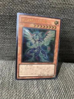 遊戯王　銀河眼の光子竜　レリーフ　アルティメットレア