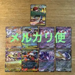 メガドリーム　メガルカリオ　MA RR まとめ売り