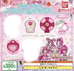 プリキュアオールスターズ コンパクトミラーコレクションSP4 3種