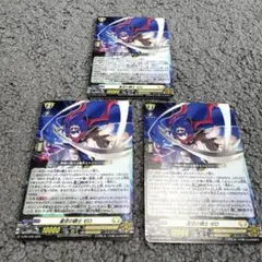 コロコロコミック6月号付録　ヴァンガード　星空の騎士 ゼロ　未使用