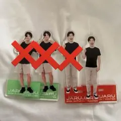 2026年最新】ジャルジャル アクリルスタンドの人気アイテム - メルカリ