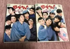 おそ松さん 設定資料集 第1期・第2期　2冊セット　むぎむぎ08130 おそ松さん 設定資料集 第1期・第2期 2冊セット むぎむぎ08130 - メルカリ