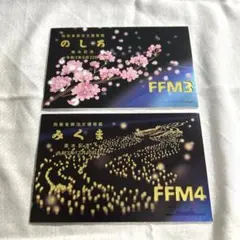 海上自衛隊 護衛艦FFM1,3〜10 進水記念 絵葉書9枚セット - メルカリ