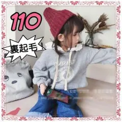 110　温かい裏起毛　グレー　シンプル　トレーナー　オーバーサイズ　フリル-2