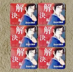 名探偵コナンカード 諸伏高明 マーカー 死亡の館 6個