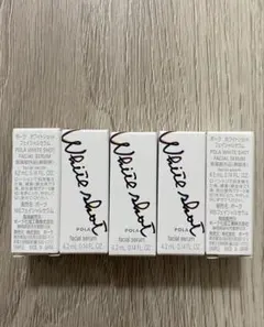 POLA ポーラ　ホワイトショット フェイシャルセラム　4.2mlx5本のサムネイル