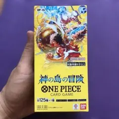 ONE PIECEカードゲーム 神の島の冒険OP-15未開封BOX保管ケース付き
