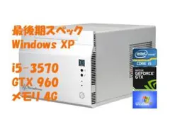 富士通 デスクトップWindows7 Pro 32bit 4GB すぐに使える - メルカリ