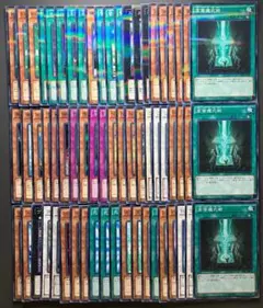 【匿名配送】20AP 62枚【遊戯王】