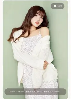 ダーリッチDarich ミックスニットカラーカーディガン