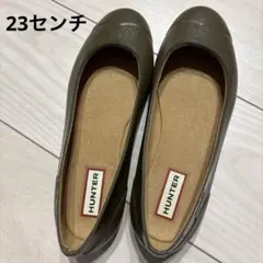 Hunter ハンター　フラットシューズレインシューズ　オリーブ　23センチ