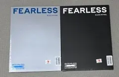 LE SSERAFIM FEARLESS CDアルバムまとめ売り　新品未開封