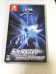 ポケットモンスターブリリアントダイヤモンド