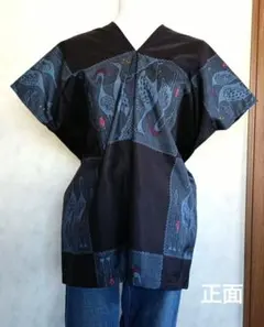 大島紬有栖川文様のカフタンVol.201