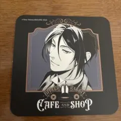 黒執事 コースター シエル ビターラビットカフェ ビタラビ 特典 - メルカリ
