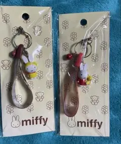 ミッフィー ストラップ 2個セット マスコット フィギュア