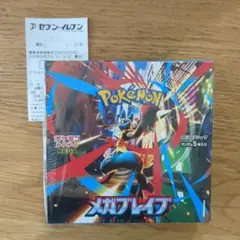 メガブレイブ 2ボックス - メルカリ