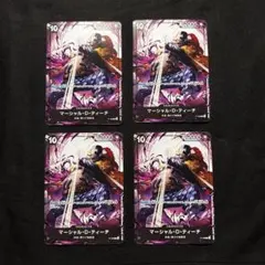 ジャンプフェスタ 2026リボーン マンガボドゲ ボードゲーム 特典 3種