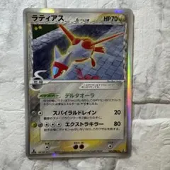 ポケモンカード　ラティアス δ-デルタ種　ホロンの研究塔のサムネイル