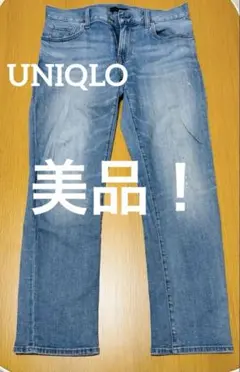 値下げ中！　着用1回　ユニクロ デニム　フィット　ストレートジーンズ