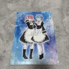 Re:ゼロ クリアファイル レム・ラム