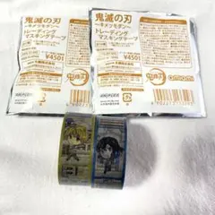 【善逸&伊之助】鬼滅の刃 キメツモダン マステ 2点セット