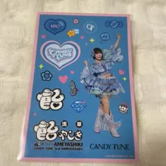 CANDY TUNE 村川緋杏 10周年記念すきくじA賞 - メルカリ