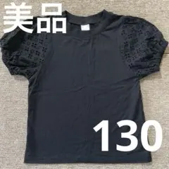 美品‼︎花柄刺繍Tシャツのサムネイル