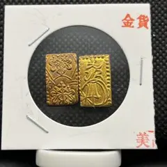 銀台!! 明治二分金の偽金 - メルカリ