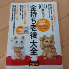 nanaco様 リクエスト 2点 まとめ商品