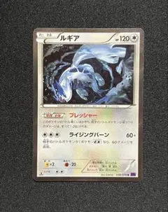 2026年最新】ルギア R [XY10 058/078](拡張パック「めざめる超王