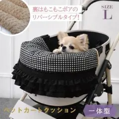 2026年最新】フリルペットカートクッションの人気アイテム - メルカリ