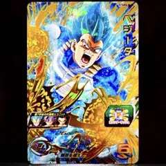 SDBH】ugm8-035 ベジットDA スーパードラゴンボールヒーローズ - メルカリ