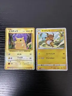 2026年最新】ポケモンカード classic ピカチュウの人気アイテム - メルカリ