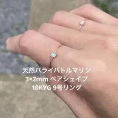希少 高品質 ♡アクアマリン ロングイ 龍亀♡ スカイブルー 天然石