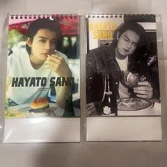 佐野勇斗　カレンダー