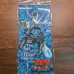 名探偵コナン 紺青の拳 5連キーチェーン　キーホルダー