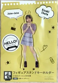 Juice=Juice ピンポス Juice=Juice ピンポス ハロー！プロジェクトオフィシャル