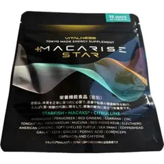 2026年最新】マカライズの人気アイテム - メルカリ