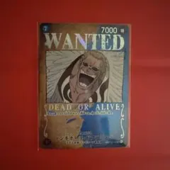 ドンキホーテ・ドフラミンゴ SR パラレル ST03-009