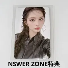 NMIXX ソリュン 11/30 ソウルコン NSWERZONE トレカ