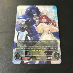 粛清の器・メイシア 5枚セット - メルカリ